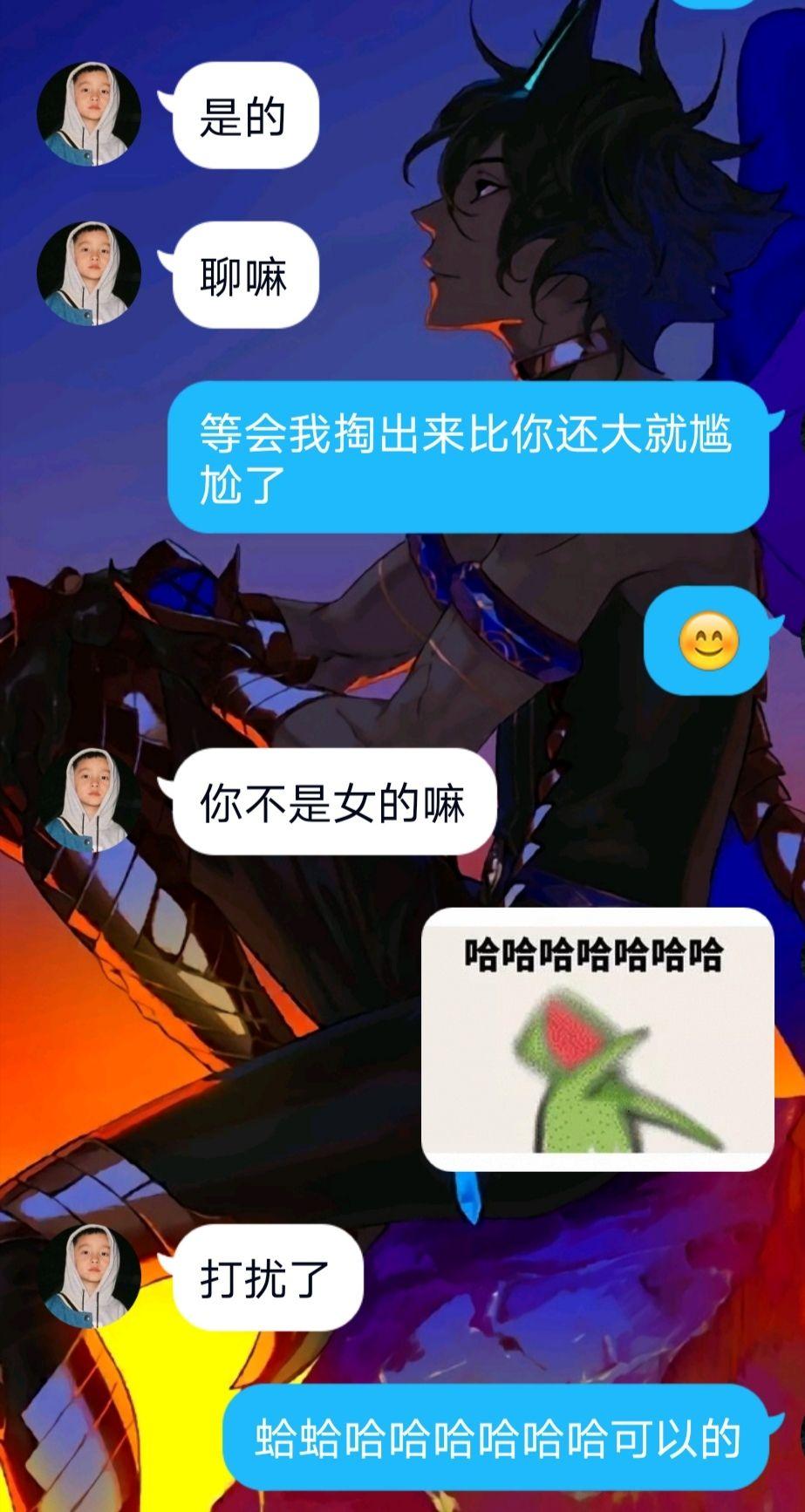 qq扩列为什么总问污吗