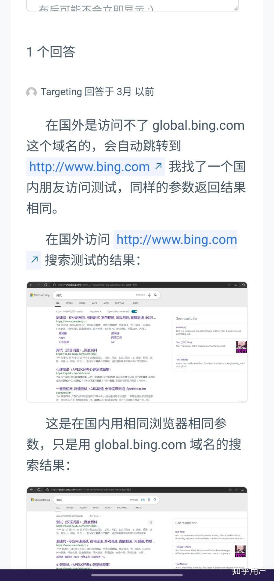 手机必应怎么设置不过滤成人内容=手机必应怎么设置不过滤成人内容呢