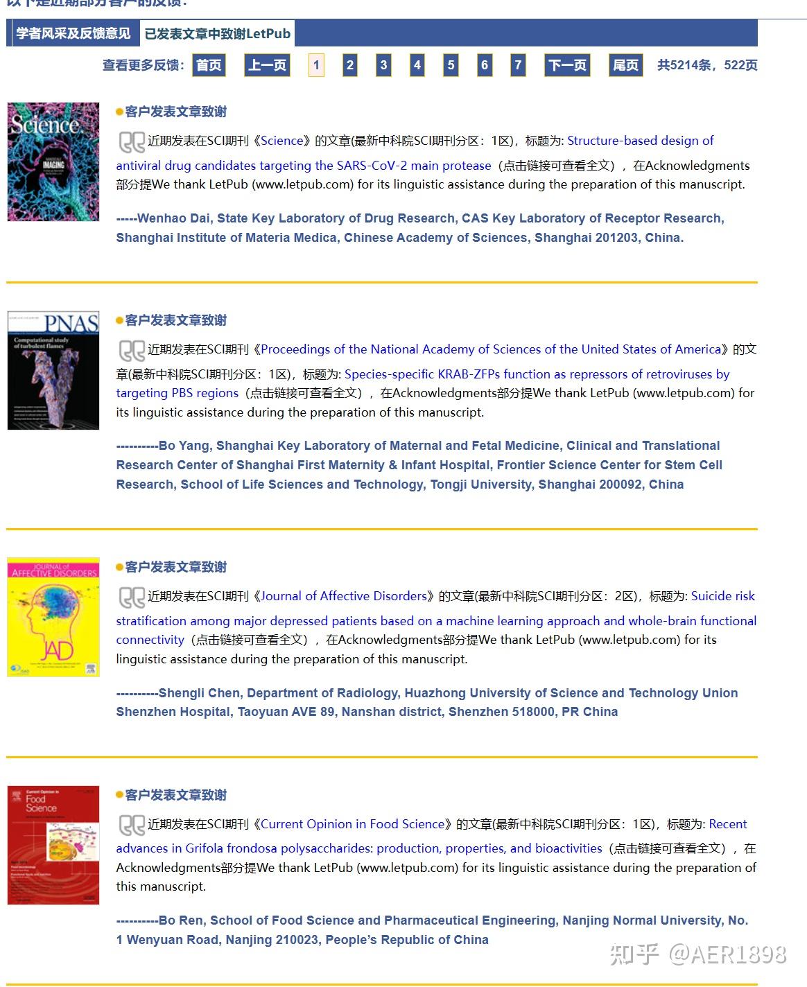 如何看待知名中科院二区TOP期刊Chemosphere被踢除SCI名录 知乎