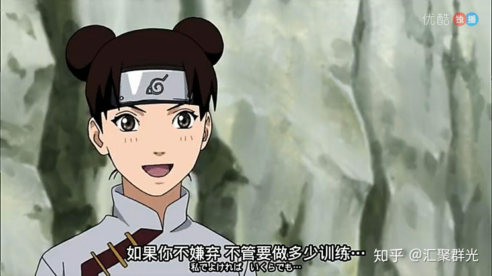 如何评价火影忍者中天天这一角色