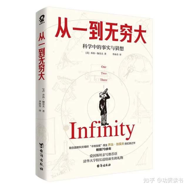一人一本,北大、人民大学等10位知名校长,推荐的10本经典好书! - 知乎