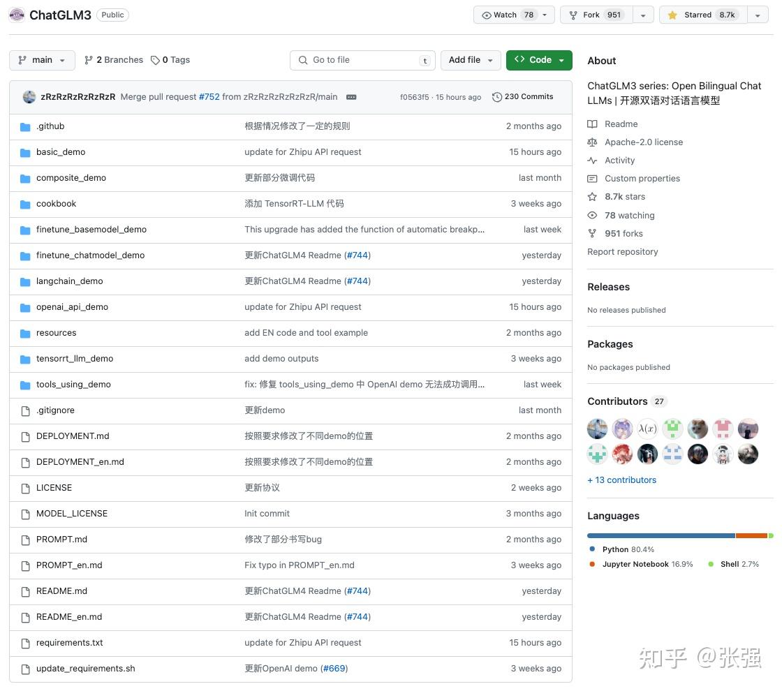 【进阶】大模型的应用开发：如何加载和运行一个已经训练好的大模型 - 知乎