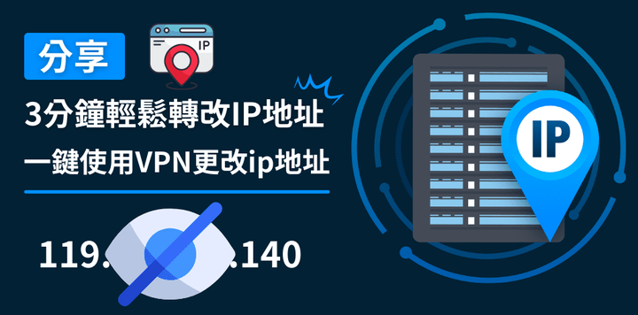 如何检查本地网络环境?并且改变原来的ip - 知乎