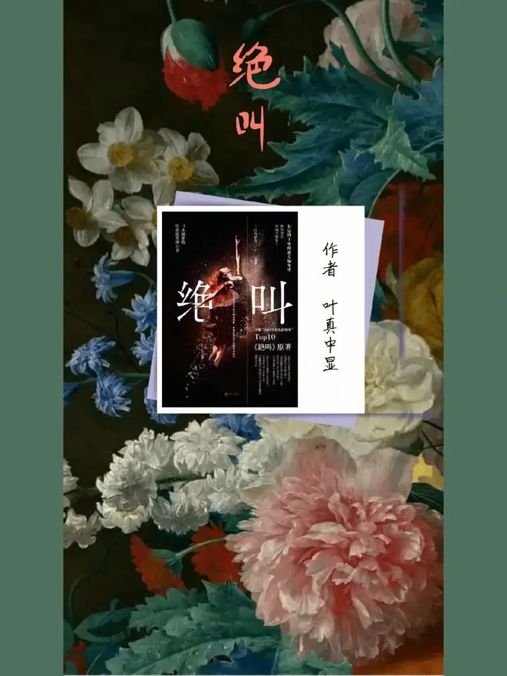《绝叫》 ——怀才者的自怜是天鹅的挽歌 平庸者的崩坏是野兽的绝叫 - 知乎