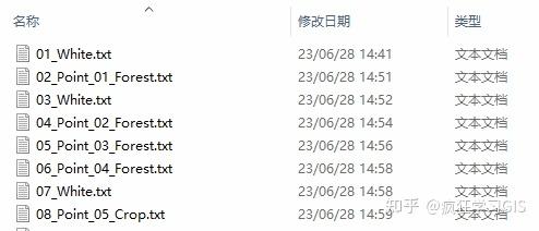 python提取txt关键内容