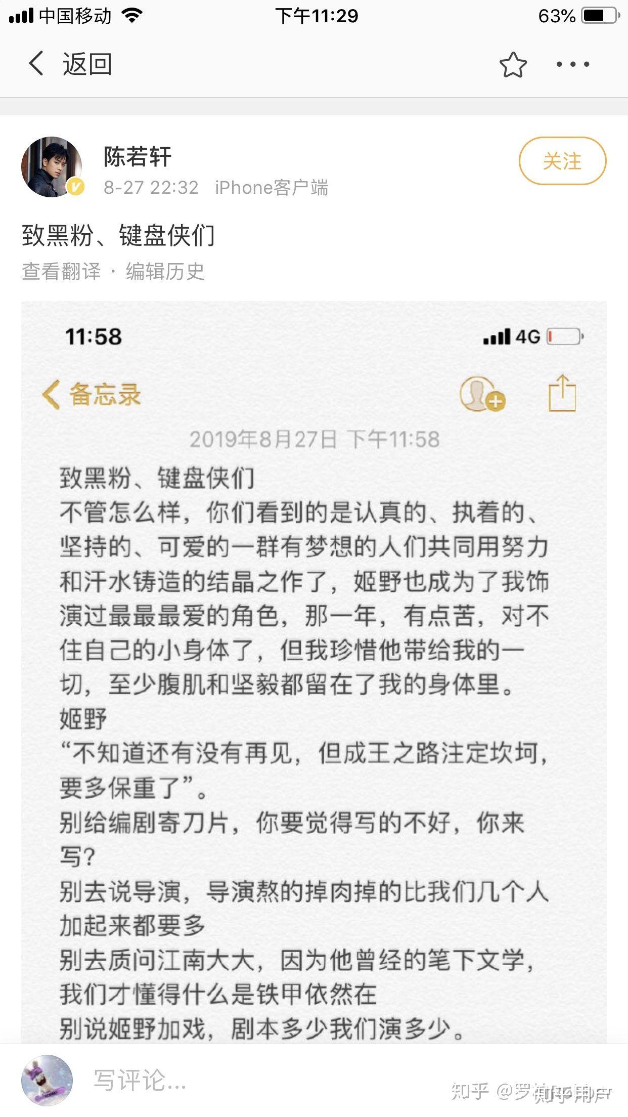 九州缥缈录大结局解析