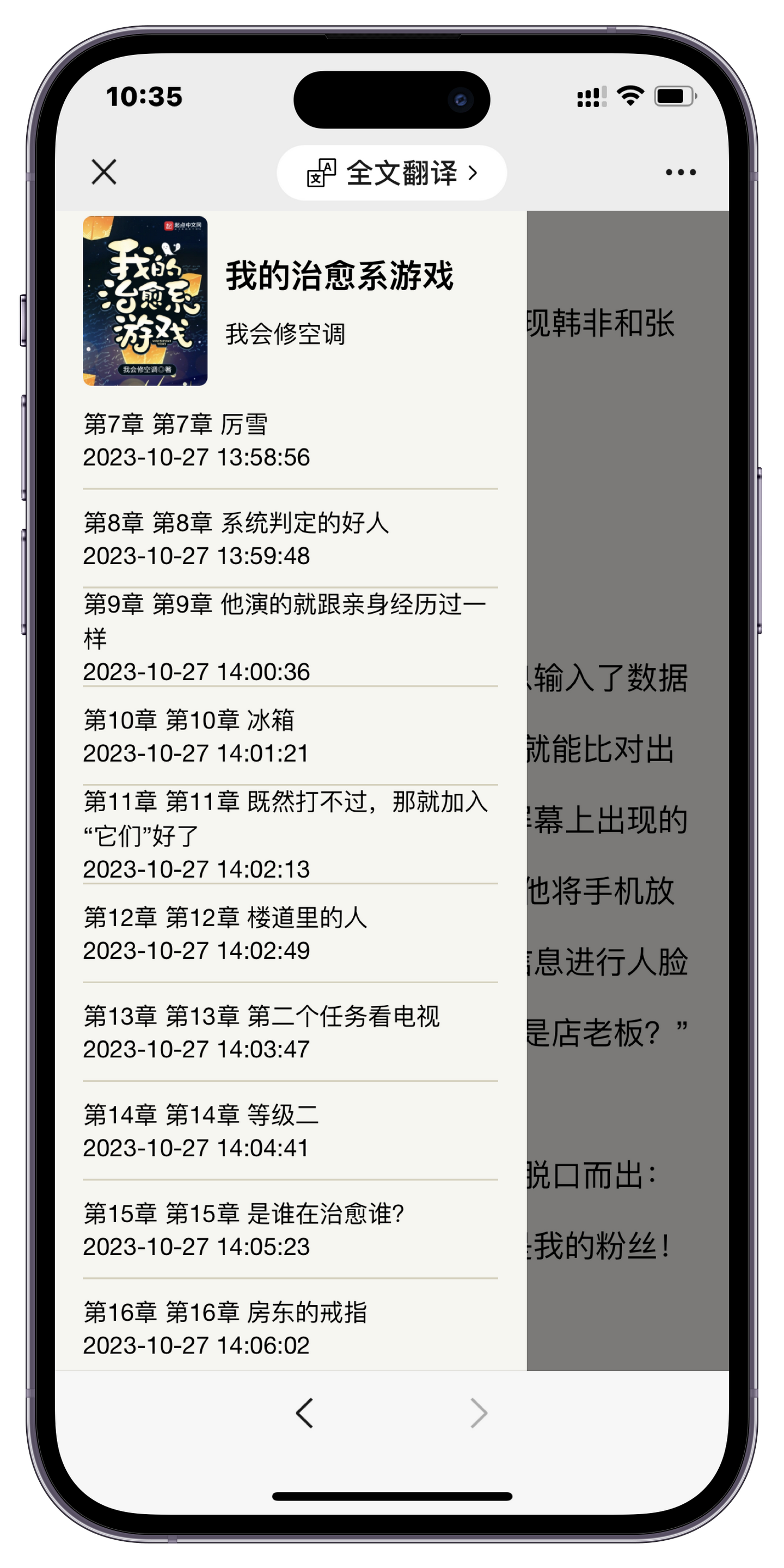  springboot uniapp 