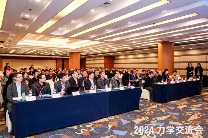2024新时代高校力学教学改革与创新交流会:共绘教育科技人才蓝图 - 知乎