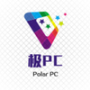 极PC