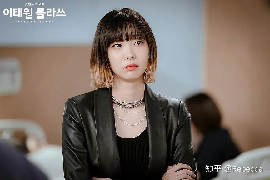 如何看待《梨泰院class》火辣女主赵伊瑞?