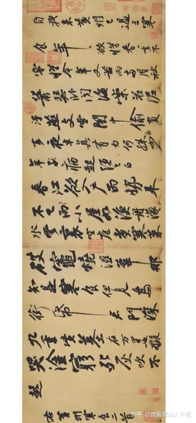 如何去解读苏轼的《寒食帖》呢? - 知乎