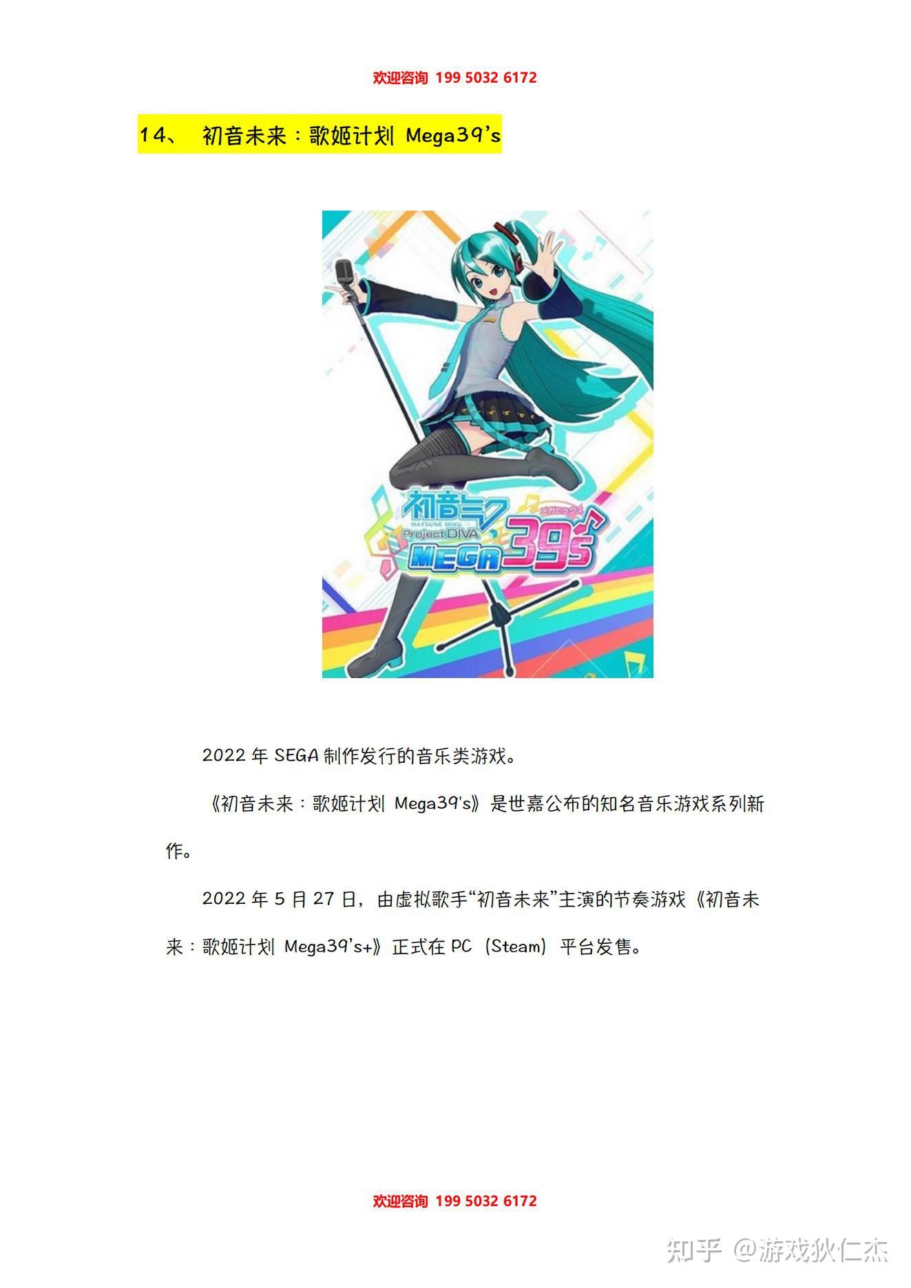 100款常见switch游戏(排名不分先后①) - 知乎