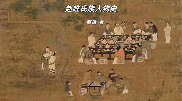 与张仪斗法的纵横家不是苏秦,而是公孙衍(赵姓氏族人物史连载五十八) - 知乎