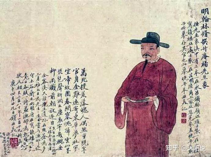 戏说杨慎:才情卓绝的金科状元,俯仰无愧的文化巨人! - 知乎