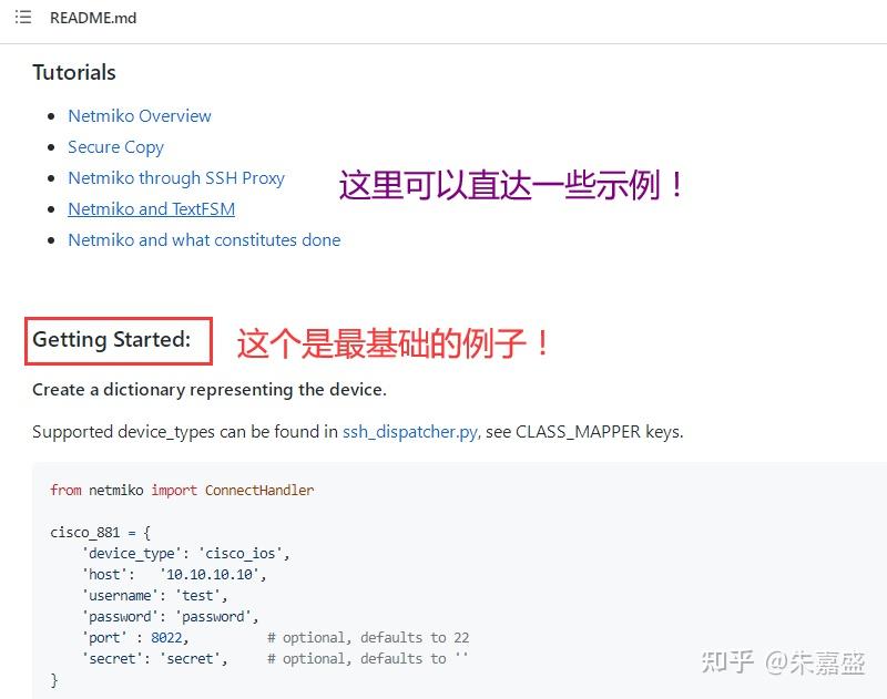《网络工程师的Python之路》(netmiko实验0,官网走起,模块串讲,华为) - 知乎