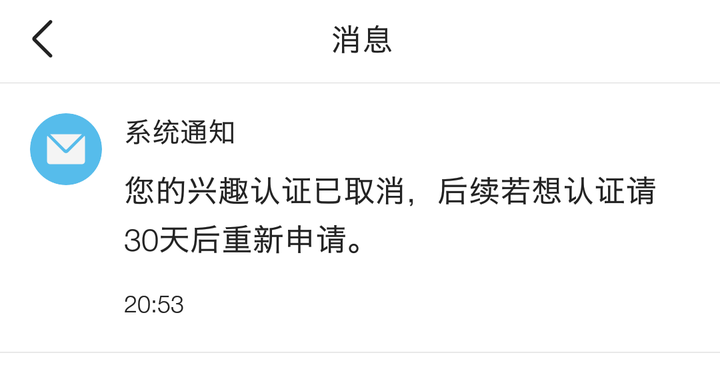 头条现在注册不了了吗(2020年头条号无法注册)