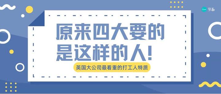 做到这四点，你就是四大最爱的仔！ - 知乎