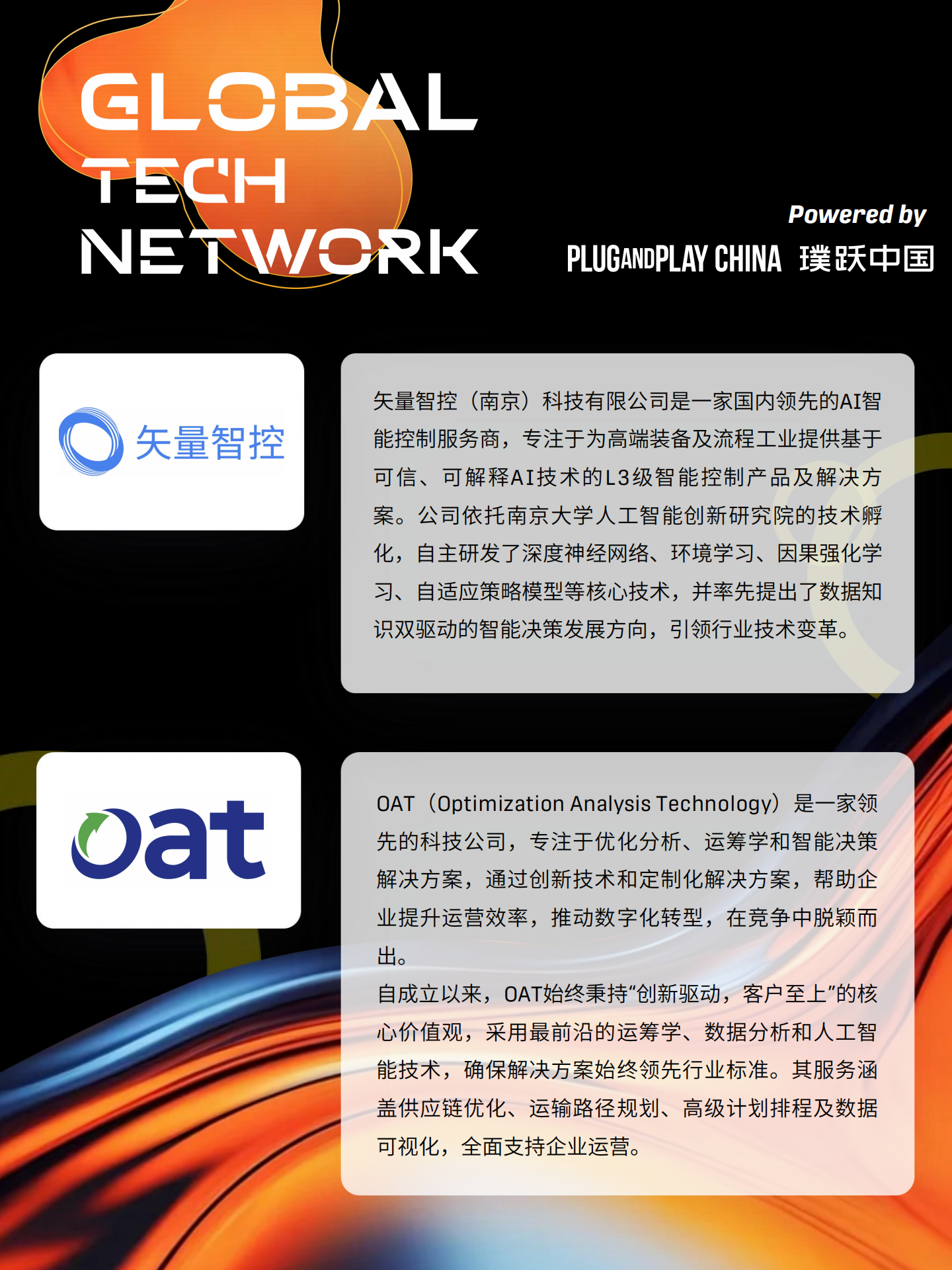 上海GTN｜AI重塑制造全链路，企业该如何抓住智造新机遇？ - 知乎