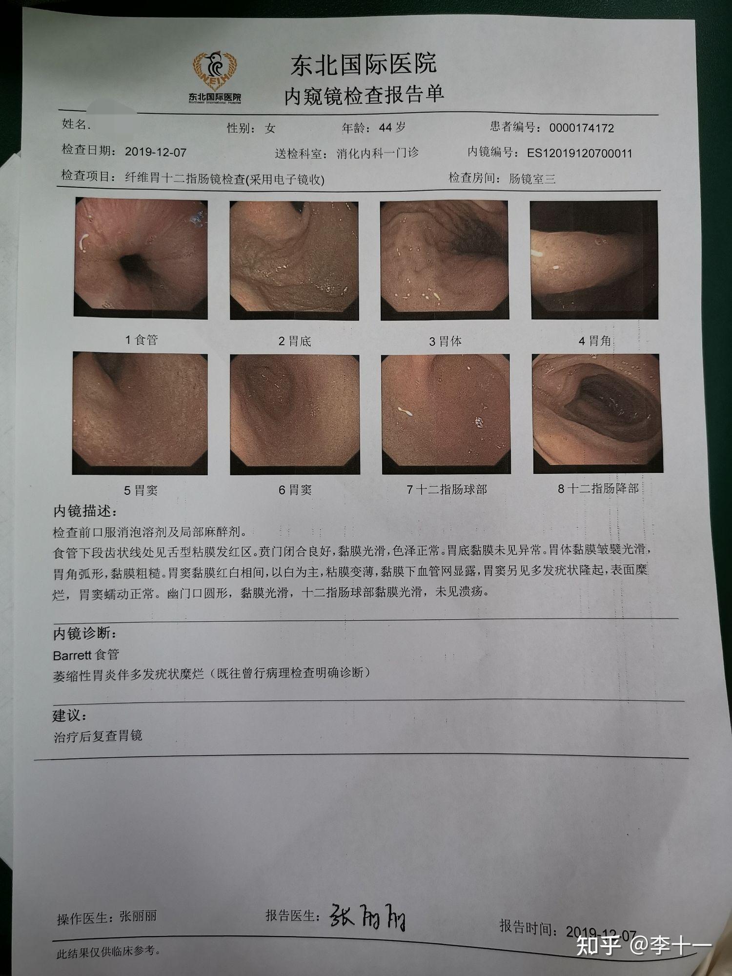 关于博爱医院代取报告代挂号术后康复全程跟踪，恢复不走弯路的信息