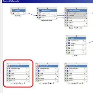 Ansys Backup File Structure Ansys Workbench小技巧-【单独保存多模块工程文件中的某一模块】 - 知乎