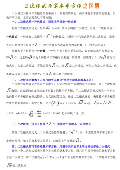 平方根计算 知乎