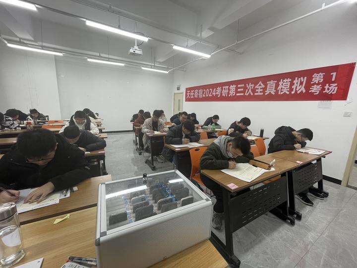 24考研考场安排更新!5种考场查询方法,速学! - 知乎