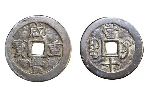 现在两三千块钱工资能抵得上古代的碎银几两还是多少吊钱？ - 知乎