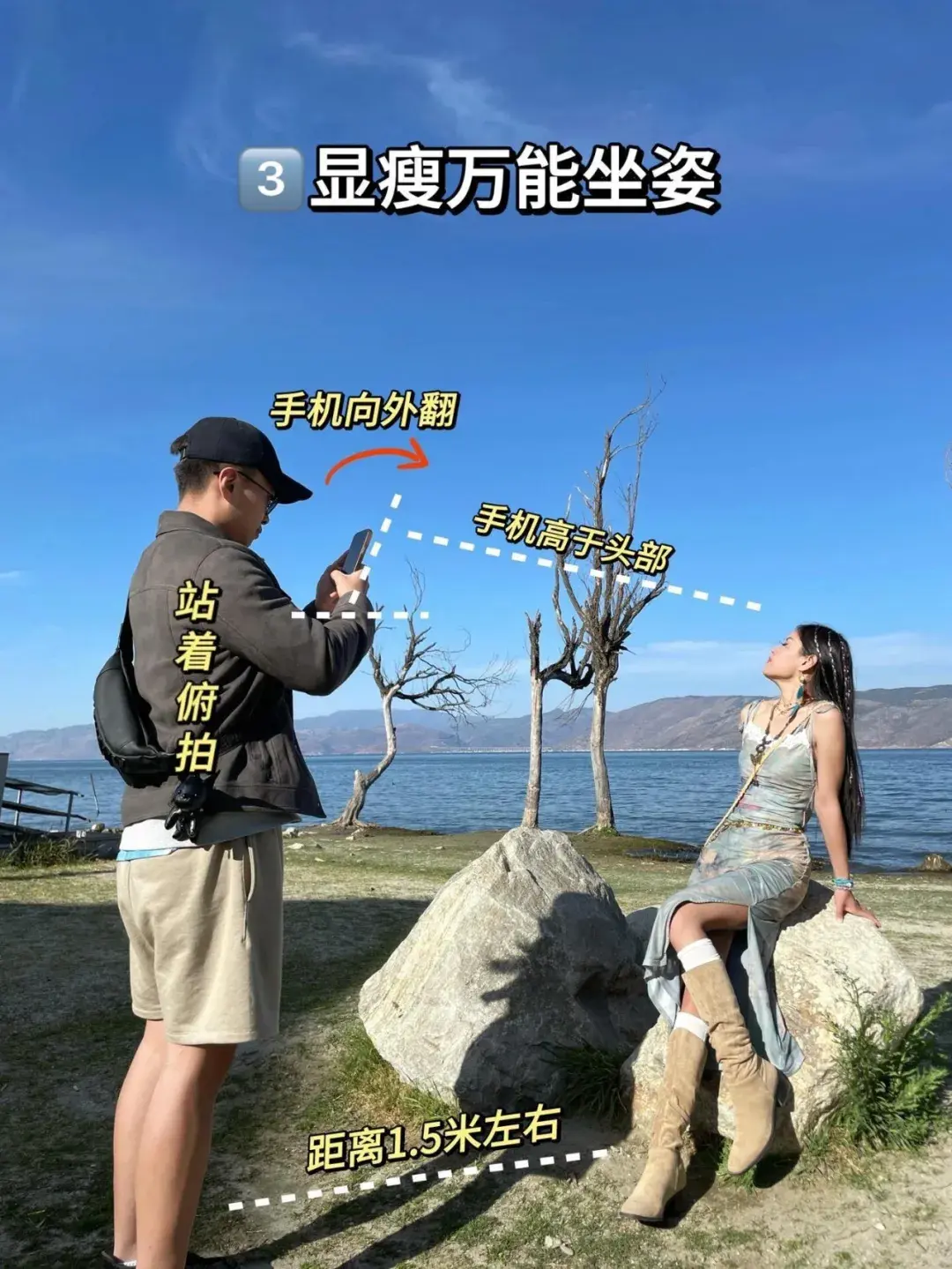 手把手教拍照,7个技巧跟着拍,拍照又高又瘦又漂亮 - 知乎