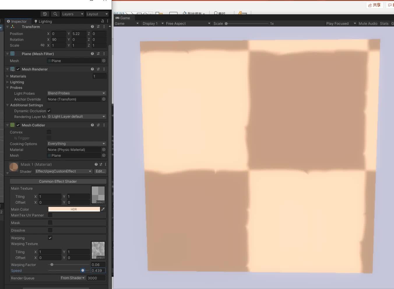 一般通过unity特效shader - 知乎