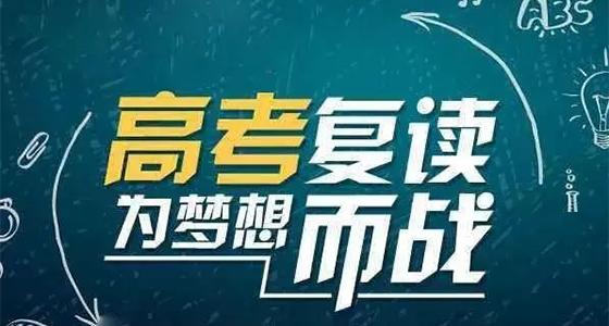 昆明海亦丰高考复读学校怎么样|提分高不高|升学率怎么样|地址在哪里- 知乎