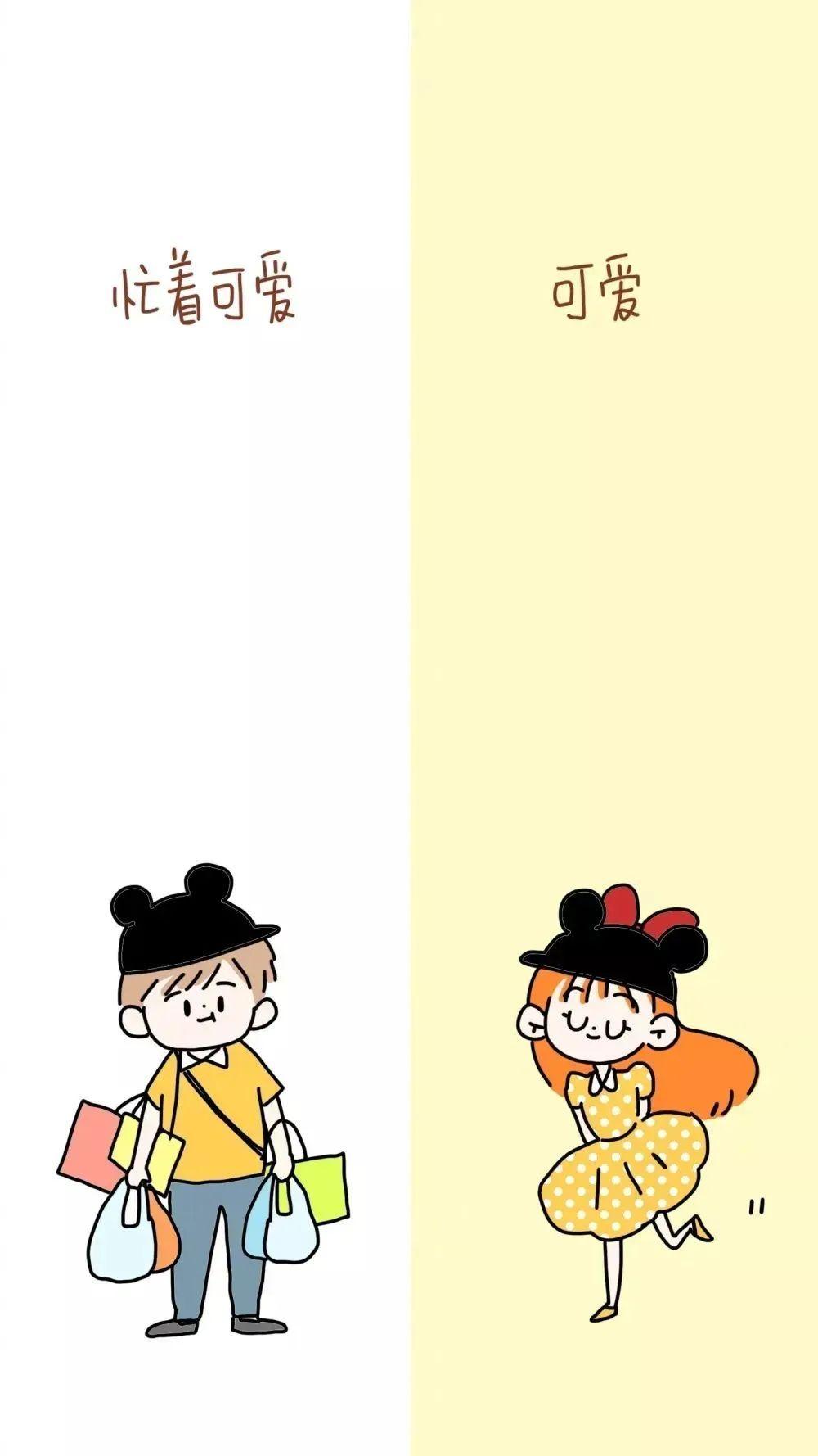 有哪些好看的聊天三八线背景图?
