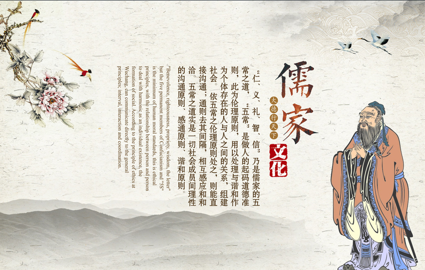 儒家思想为何会成为中国古代地主流思想？ - 知乎