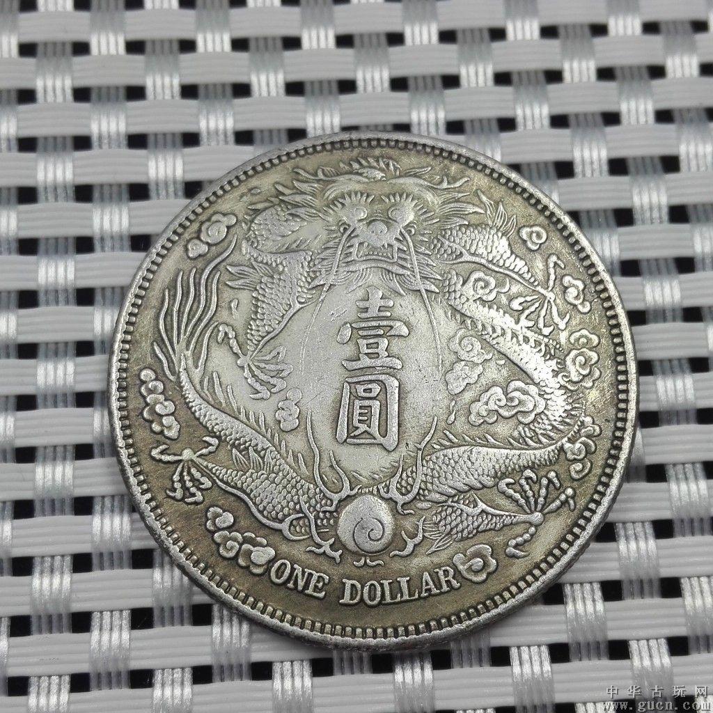 中国銀幣　宣統三年 大清銀幣 壹圓 本物　上品　浅版　希少 中国銀幣 宣統三年 大清銀幣 壹圓 本物 上品 浅版 希少 宣统
