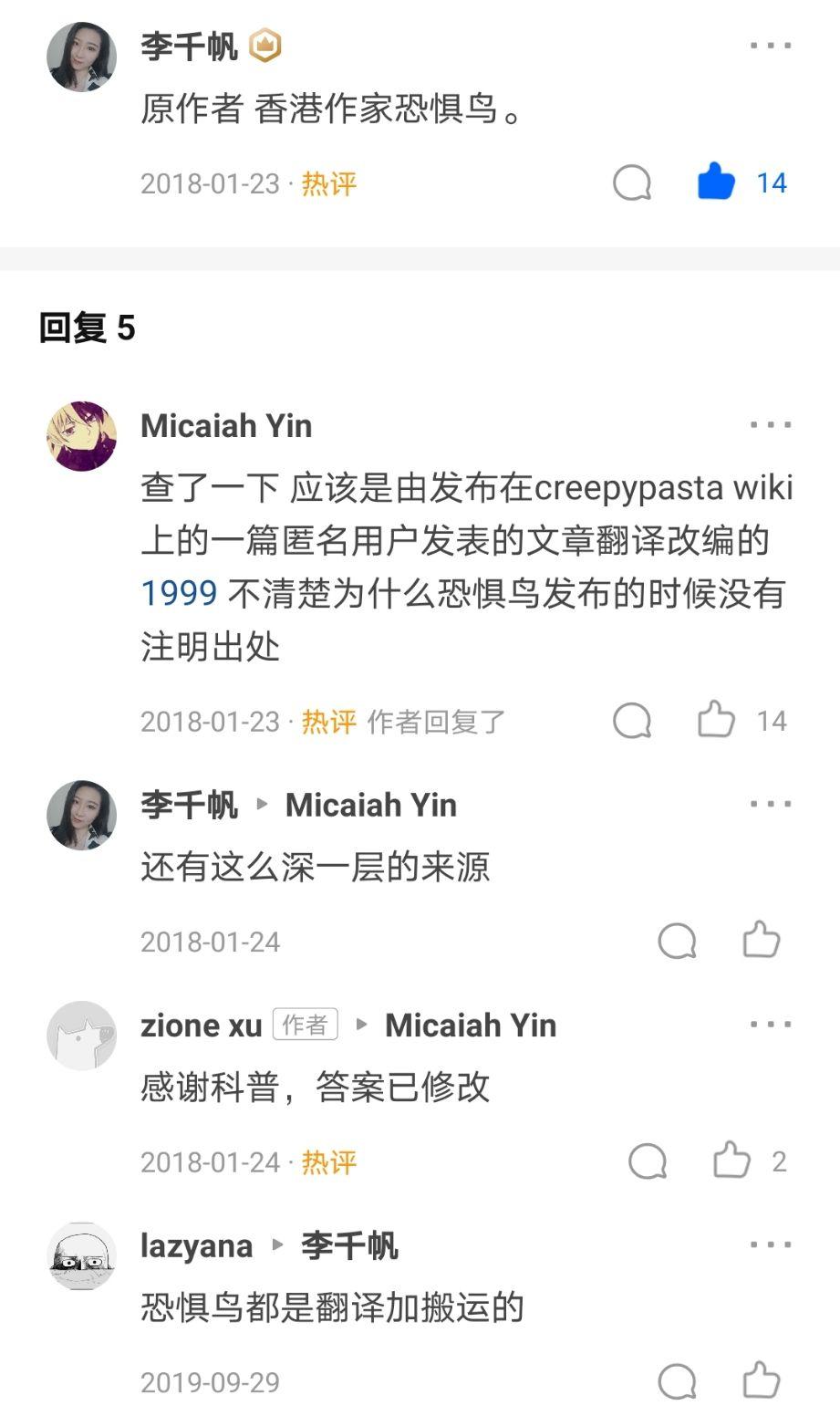 卡利登21号台caledonlocal21是真实存在的吗