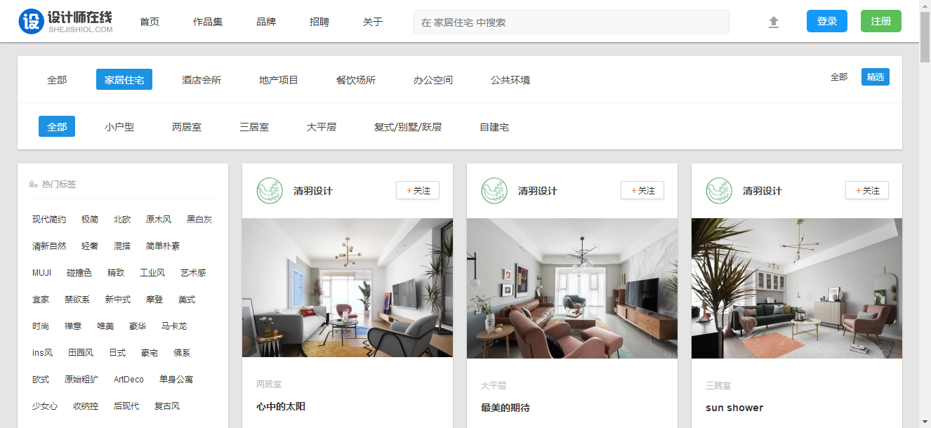 有哪些好的室内设计类网站? - 知乎