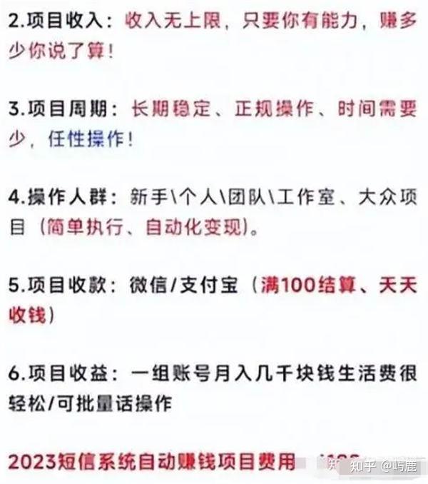 代发短信业务一次10块钱正常吗是真的吗 代发短信业务一次10块钱正常吗是真的吗
