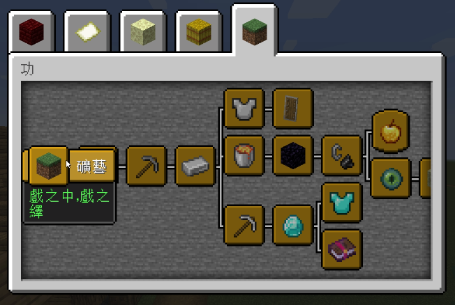 如何看待游戏《我的世界》(minecraft)1.17.1 pre2 版本加入了文言文?