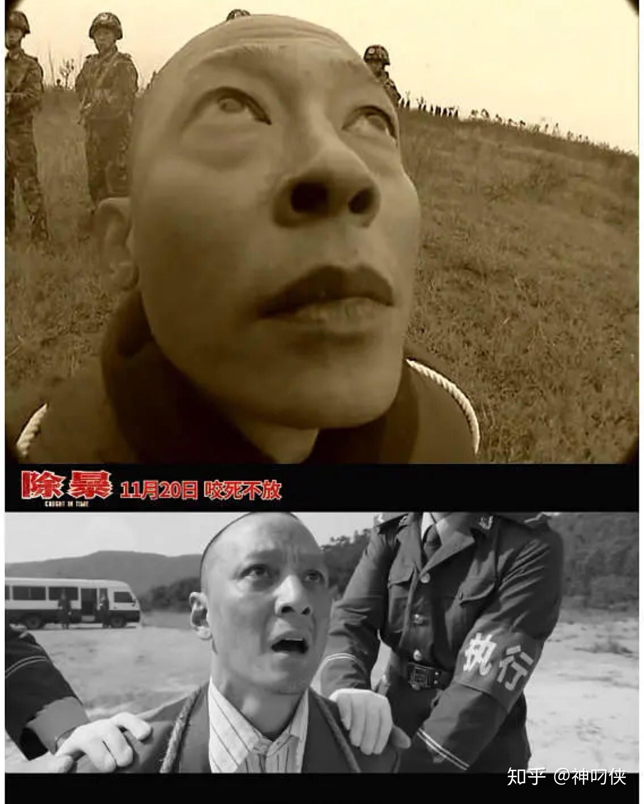 除暴最后一幕张隼的表情含义是什么