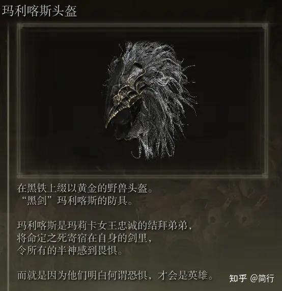 游戏《艾尔登法环》有什么实用的入门攻略嘛(游戏《艾尔登法环》有什么实用的入门攻略？)  第9张