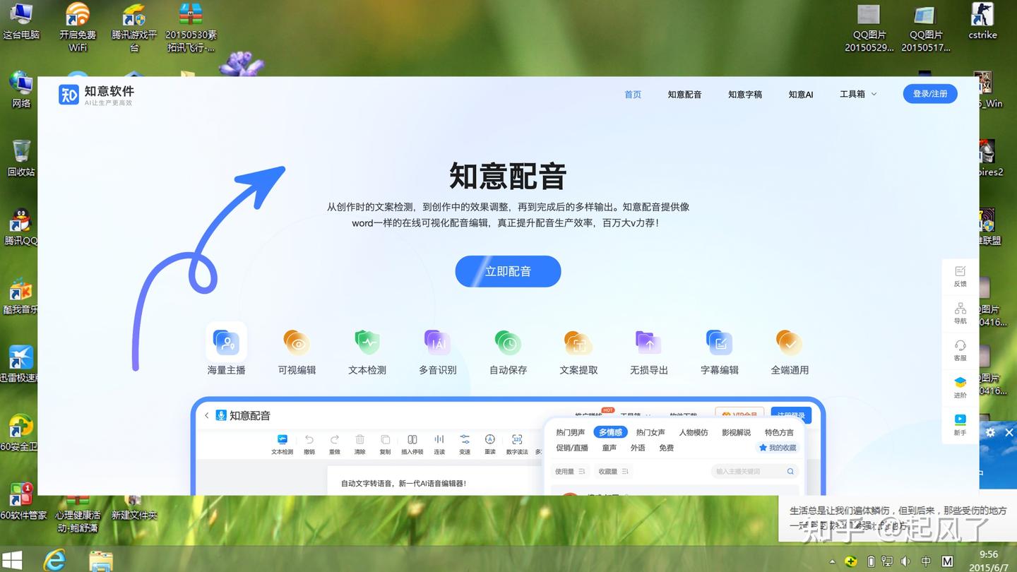 音频文件可以直接生成文字吗？10款音频转文字工具一键转换 - 知乎