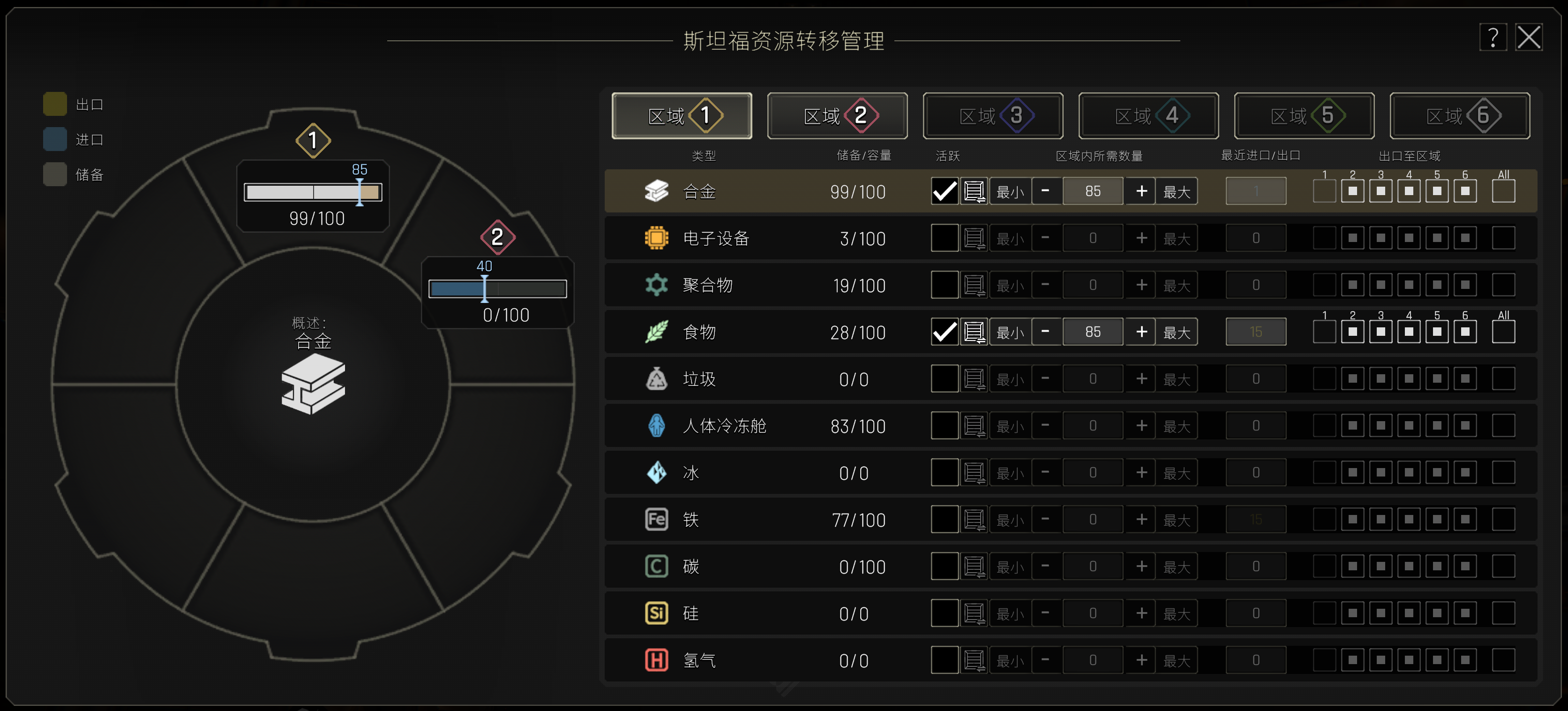 游戏《伊克西翁 ixion》 现已在 steam 上发售,该款游戏有哪些亮点?