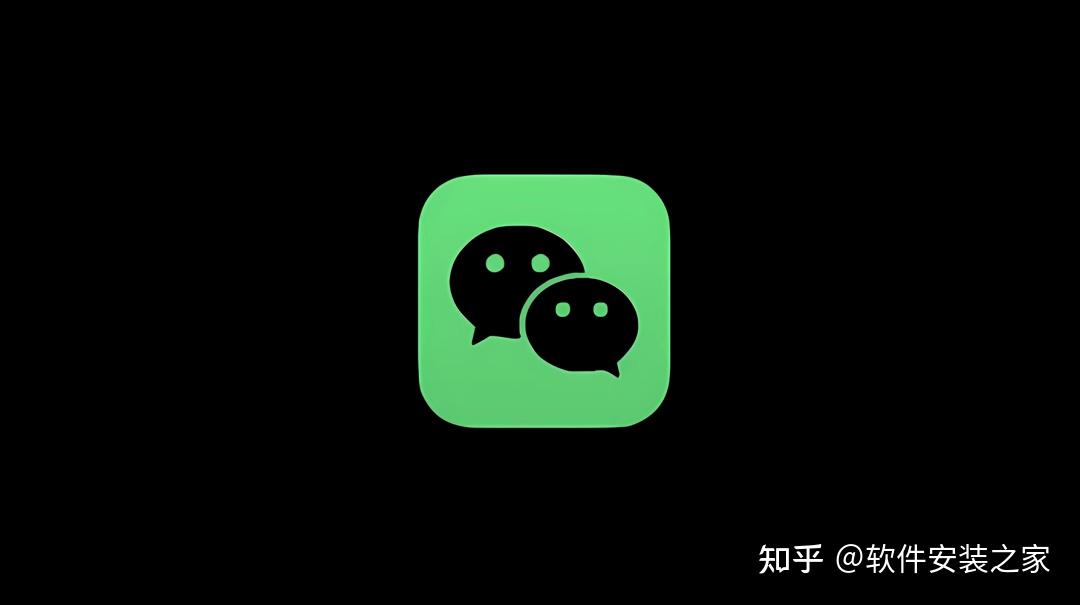 查找微信=查找微信聊天记录怎么找回