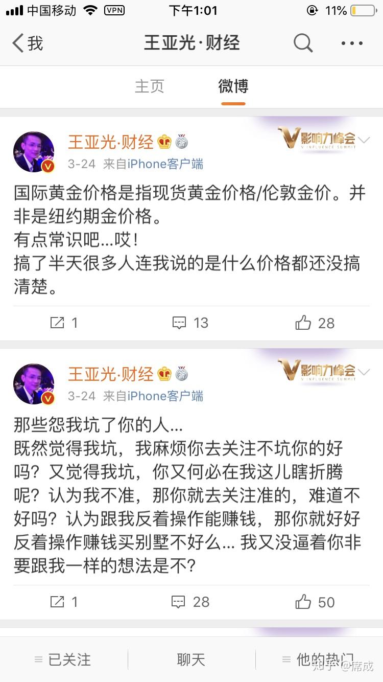 黄金王亚光图片