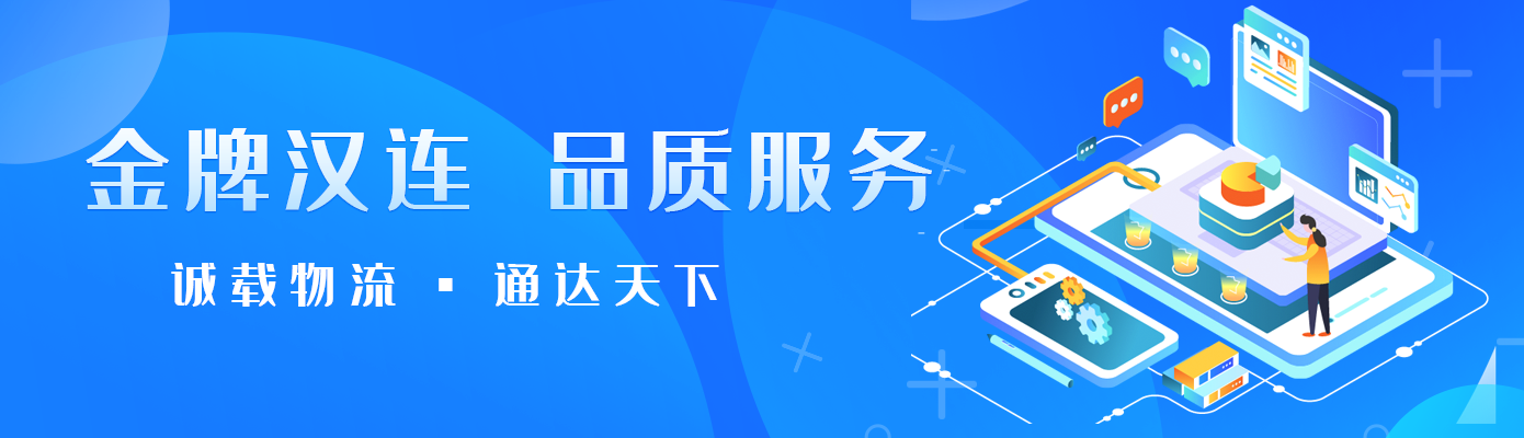 请问集装箱海运中“装箱单”CLP-container load plan的作用，以及现状？ - 知乎