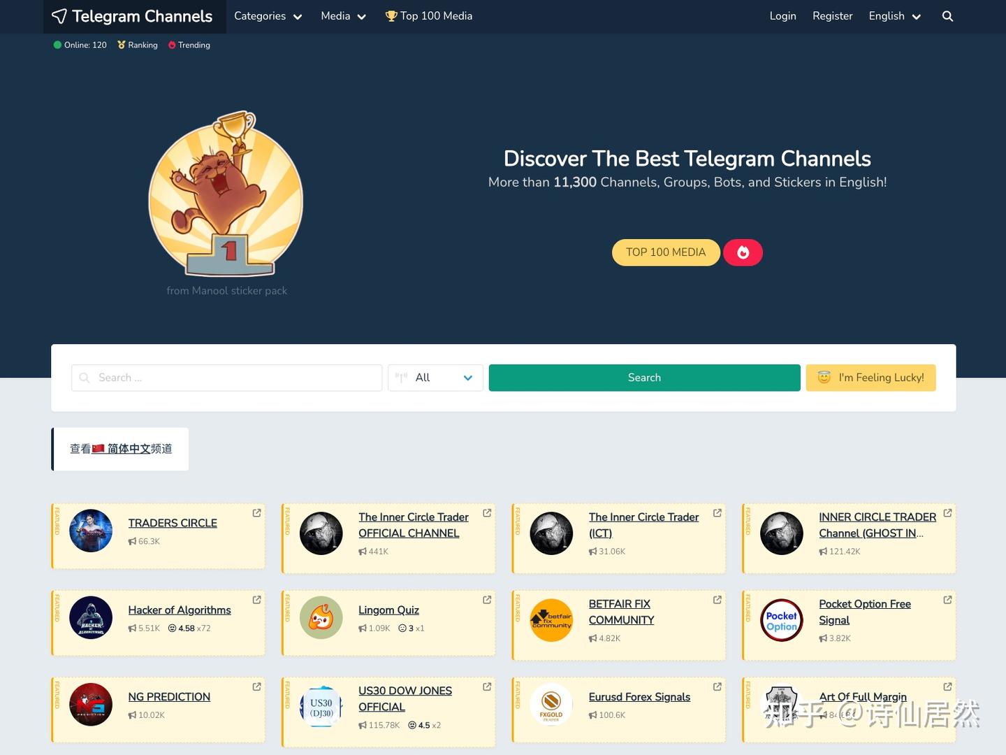 怎么在Telegram电报上找外文资源- 知乎