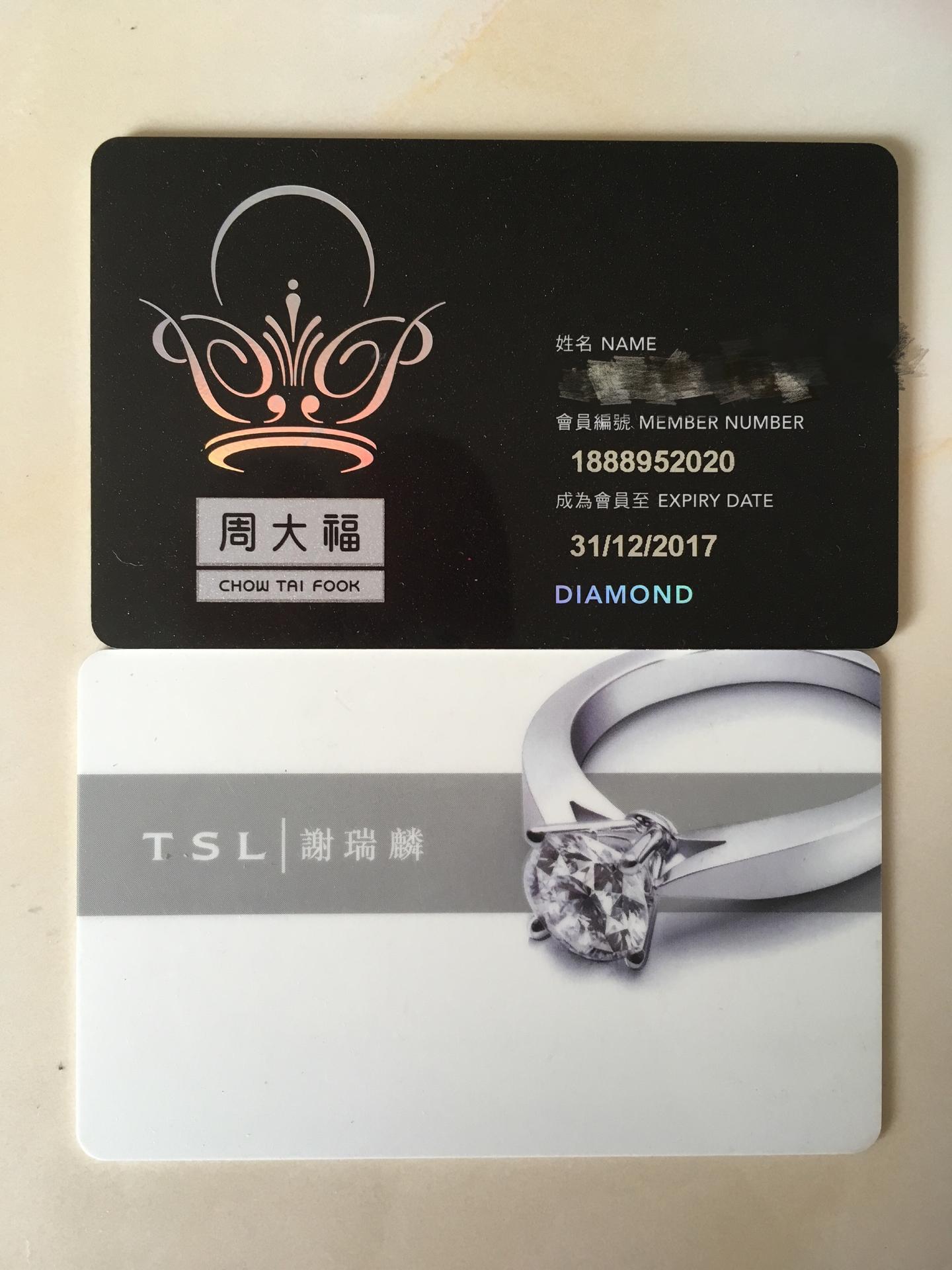 香港折扣卡分享，周大福钻石卡、MK、coach、雪花秀、sk2、兰芝9折卡、楼上白金卡等- 知乎