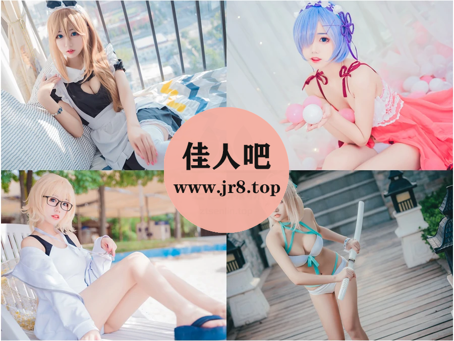 猫君君MaoJun写真合集下载&汇总[28套-10.1G]-佳人吧