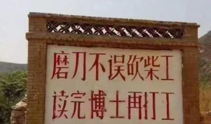 我为什么要读博 - 知乎