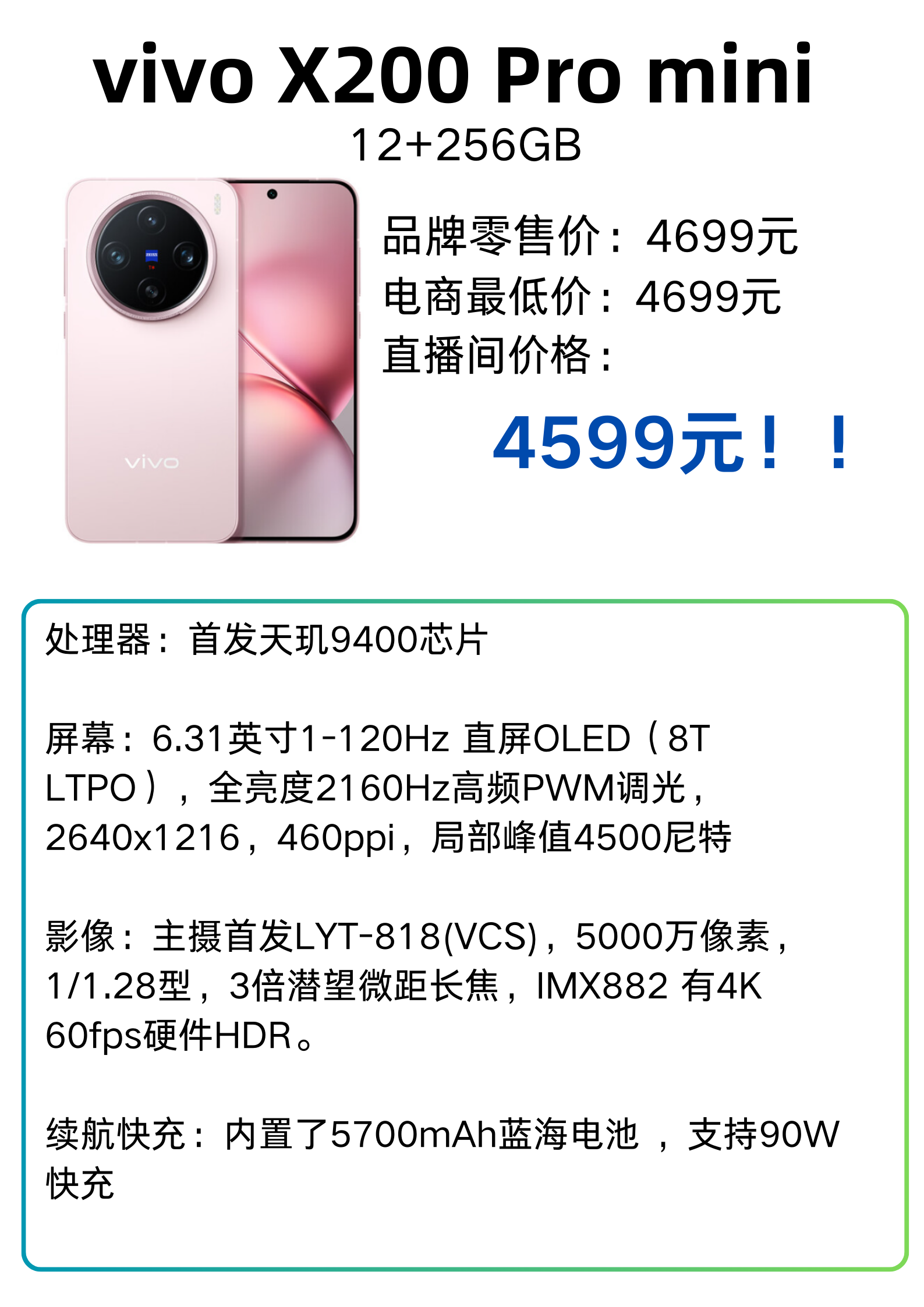小米15就要来了，不知道小米15值不值得买?  第5张