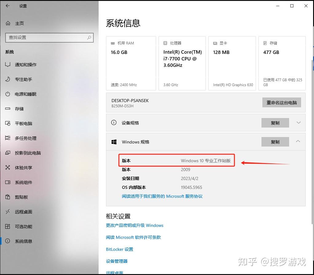 一文看懂：KMS在线激活（实测教程）！ - 知乎